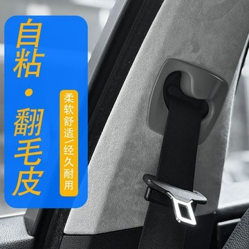 ✅在灣賣家✅新款翻毛皮自粘麂皮绒汽车顶棚布脱落修复更换翻毛车内饰翻新改色