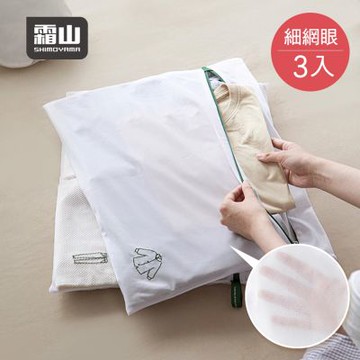 日本霜山 方型衣物收納/洗衣袋(50x40cm)-3入-多款可選