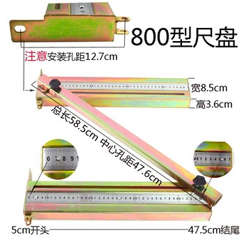 瓷磚推拉刀切割機配件機頭刻度靠山標尺快壓螺絲紅外線壓腳保護墊