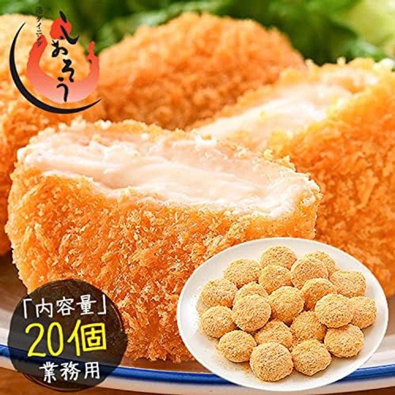 港ダイニングしおそう カニクリームコロッケ 800g（40g×20個） 揚げるだけおかず かに屋がつくったカニクリームコロッケ かに カニ