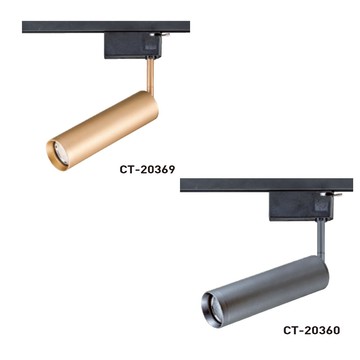 MR16 投射軌道燈 F05-CT-20369、20360
