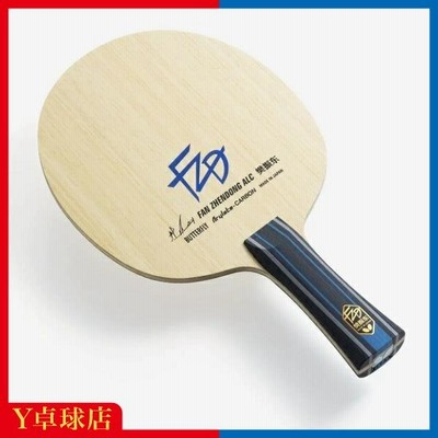 インフィニティ　樊振東モデル　ST バタフライ 樊振東 ALC ST ハンシントウ はんしんとう Fan