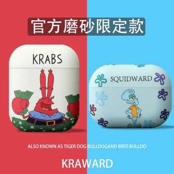 ins風airpods耳機套airpods pro保護套二代適用AirPods4蘋果無線藍牙耳機殼三/四代可愛卡通男情侶款軟殼磨砂