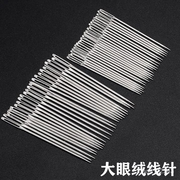 🔥臺灣熱賣🔥家用手縫針大眼針十字繡針大孔針尖頭縫衣服針絨線針粗針縫補針線 XOXW