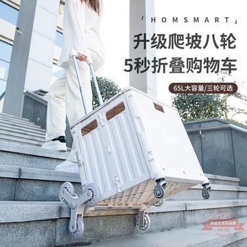 折疊推車買菜小推車拉桿車購物車網紅手拉車收納拉貨拿取快遞代發