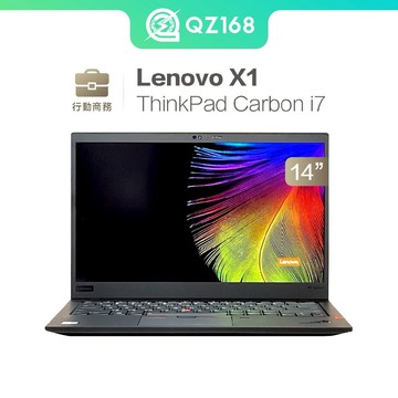 ThinkPad X1 carbon i7  16G/512G 聯想頂規 極輕薄 全系列 商務筆電 中古品 優質筆電