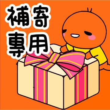 vIP通道 補貨/漏貨專拍---正常下標誤拍補發1元售後專用 賣場商品補發鏈接，下單備註喔~