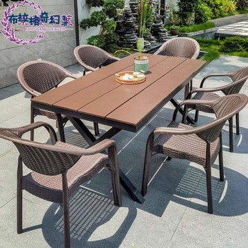 免運 戶外桌椅組合 庭院桌椅 戶外桌椅編藤桌椅套裝組合別墅庭院休閑家具懶人花園露天陽臺網紅 可開發票 全館五折 工廠現貨直銷 新品特價 b8311