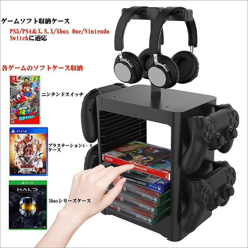 PS5&PS4＆Switch収納スタンドコントローラー/ゲームソフト/ヘッド