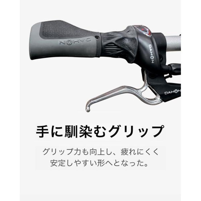 DAHON route 折りたたみ自転車 アルミフレーム 6段変速 - 自転車