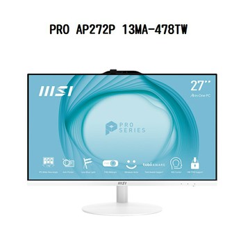 【享最高折300】MSI微星 PRO AP272P 13MA-478TW 27型一體機(i5-13400/8G/512G/W11P)