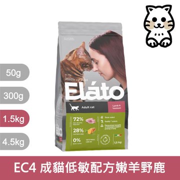 Elato 杜莎｜EC4 天然無榖貓糧 成貓低敏配方 嫩羊野鹿 1.5kg｜杜莎天然無榖貓糧 1.5公斤 貓飼料 貓乾糧 貓糧 全齡貓 挑嘴 無穀
