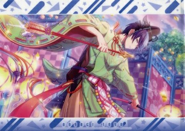 青柳貝冬彌(兄弟間的羈絆/特訓後)A4清晰文件vol.9プロジェクトセカイ多彩舞台！feat.初音未來