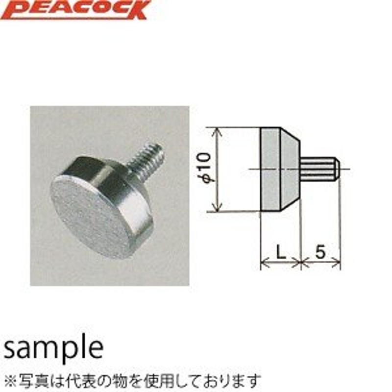 尾崎製作所(PEACOCK) XS-5 ダイヤルゲージ用平座形測定子 (SKS3