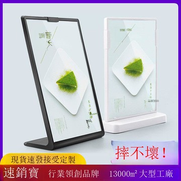 跨境亞克力臺卡桌牌展示牌A4廣告牌立牌L型臺簽價格牌A5展示架[DD260109]
