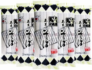 五木食品 山芋入りそば 320g×5個