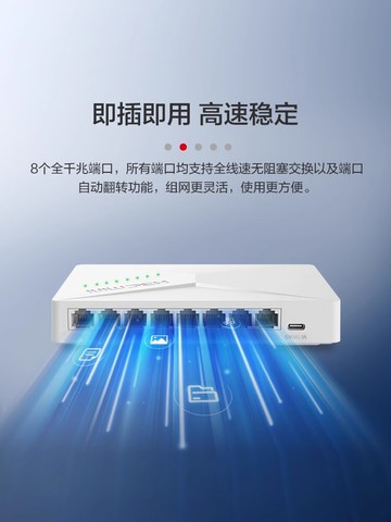 線器S1224R分流器POE交換器轉換S24G-US5G-U