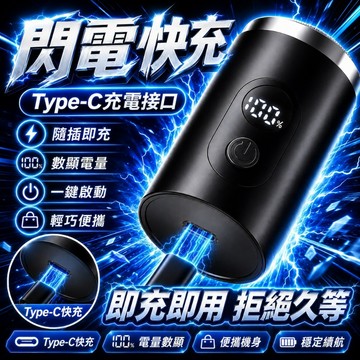 品質優選 電動刮鬍刀 迷你 剃鬚刀 便攜式刮鬍刀 電動 刮鬍子 乾濕兩用 旅行 父親節生日禮物 刮鬍刀 男士 刮鬍機