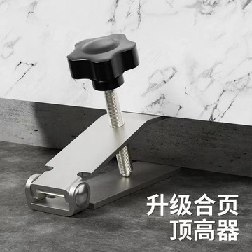 🔥臺灣出貨-熱賣中🔥瓷磚高低調節器墻瓷磚頂高器調節陞降定位器擡高瓦工泥工鋪貼工具
