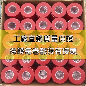 綁枝膠帶 西紅柿綁枝機 綁枝器 專用綁帶 膠帶 綁蔓帶 捆綁帶 綁枝膠帶