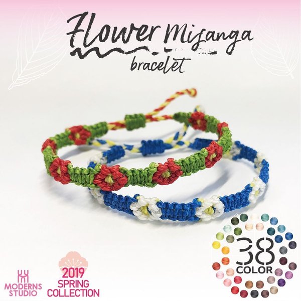 フラワー ミサンガ ブレスレット 手首 全38色 レディース つけっぱなし オーダー マクラメ アクセサリー 花 かわいい 通販 Lineポイント最大0 5 Get Lineショッピング