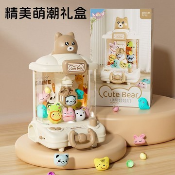 🔥熱銷新品🔥新款抓娃娃機 大號兒童玩具 家用夾公仔 扭蛋機 男女孩生日禮物 夾公仔 家用夹娃娃機 兒童益智玩具
