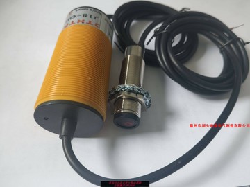 {台灣公司貨 可打統編}物體旋轉速度運動監測 啟動停止控制 電機啟停傳感器 激光開關