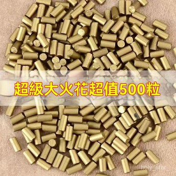 🔥台灣出貨48H🔥Zippo打火機打火石粒煤油打火機通用打火石大火花砂輪火機2*5mm