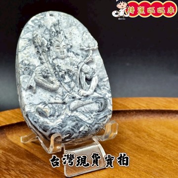 【台灣現貨】黑靈骨 虛空藏 菩薩 龍宮 舍利 礦石 八大守護神 精品 擺件 飾品 轉運 開運 招 財 好運 靈招 人緣