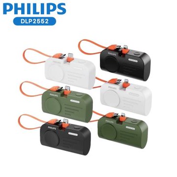 【PHILIPS飛利浦】手錶磁吸+多合一行動電源 Type-C/Lightning DLP2552