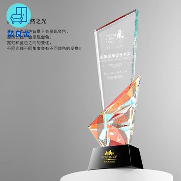 可客製 獎杯 獎牌 客製化圖案 炫彩水晶獎杯創意刻字比賽頒獎新款獎牌高檔優秀員工紀念年會可客製 獎杯 獎牌 客製化圖案工廠現貨直銷 全館八折 售後保障 z5617
