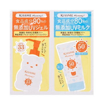 Mommy親子溫和防曬試用套組