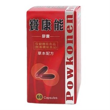 藥聯 寶康能膠囊60粒/瓶