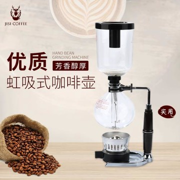 虹吸壺虹吸式手動咖啡壺虹吸式煮咖啡壺虹吸壺家用耐熱玻璃咖啡機