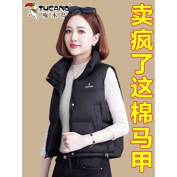 啄木鳥黑色短款馬甲女款秋冬2024新款爆款時尚洋氣女士羽絨棉馬夾