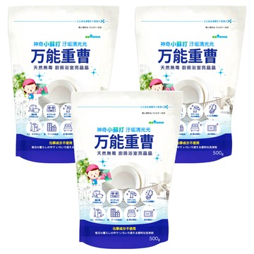 ezHome 家庭生活的達人 小蘇打粉  500g  3包