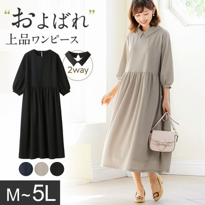Ryuryumall ワンピーススーツ 通販 Lineショッピング