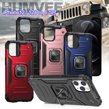 CITY for iPhone12 / 12 Pro 6.1吋 個性軍士風磁吸防摔手機殼