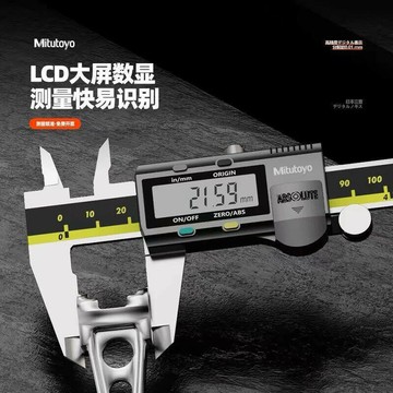 【店家優選】200 300mm 电子游标高精度不锈钢