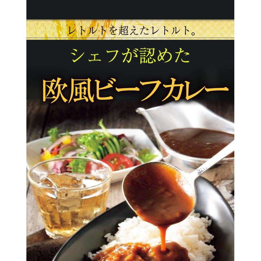 食研カレー 日本食研 3kg×4袋 欧風ビーフカレー 大容量 業務用 レトルト ケース販売