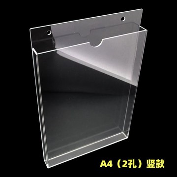 【熱賣】A4插紙盒文件夾有機亞克力有機玻璃盒子展示盒透明文件收納相框