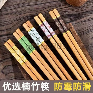 【防霉防滑】健康楠竹筷子 家用竹木筷子 5雙裝 10雙裝 成人長筷 一人一筷 家人專用筷 防滑筷 不鏽鋼筷 台灣製筷子