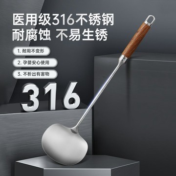 YOG-加長柄316L不銹鋼蘑菇剷鍋剷炒菜剷子廚具家用廚房防燙花梨木炒勺 ZNQH
