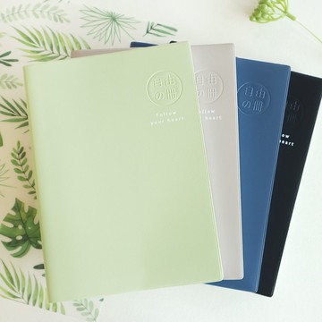 自由之冊 / 2026膠皮25K工商事務手冊 (4色) SDM-303