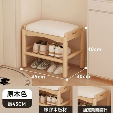實木換鞋凳 門口家用極窄長條凳 小戶型可坐迷你鞋櫃 入戶門鞋架