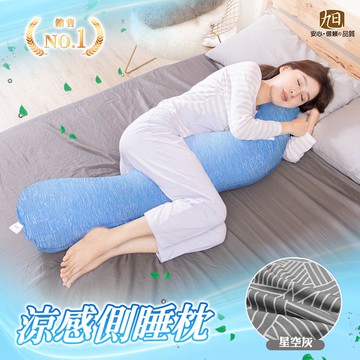 【日本旭川】AIRFIT氧活力夏晶涼感側睡枕-夏晶＋布套-星空灰_廠商直送