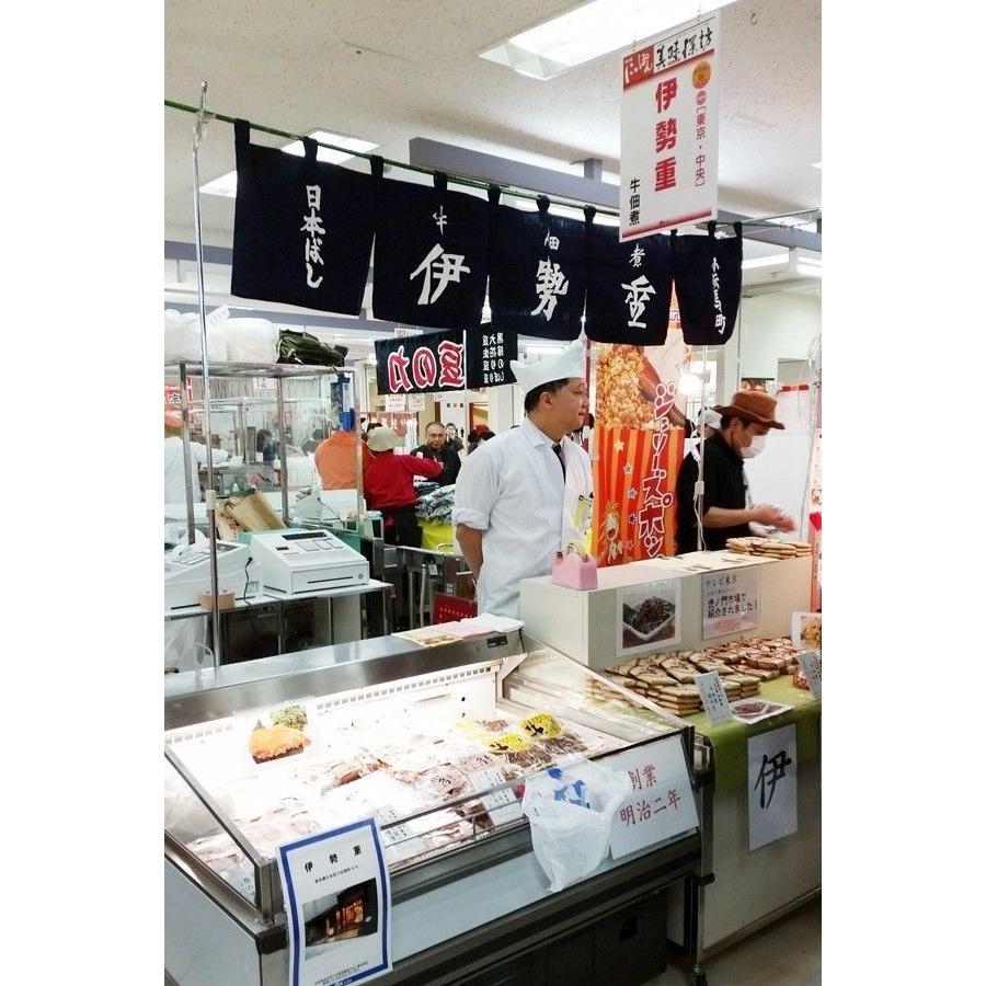 牛そぼろのさくら煮 伊勢重 国産牛使用