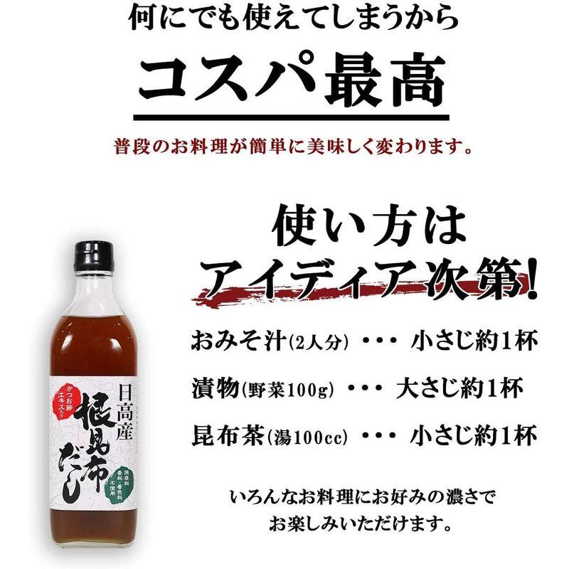 ヤマチュウ食品 日高産 根昆布だし かつお節 エキス入り 500ml x 6本