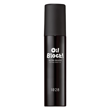 1028 Oil Block! 超控油定妝噴霧 EX 120ml