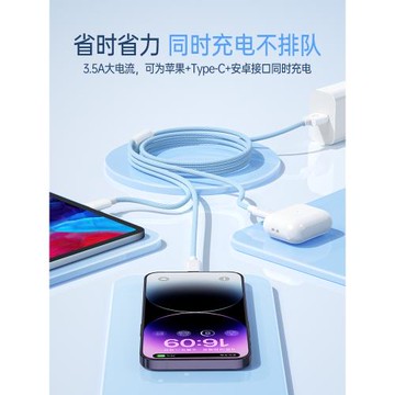 能適充電器三合一線數據線充電頭一拖三多功能多頭車載三頭充電線快充套裝USB適用蘋果安卓手機通用typec插頭